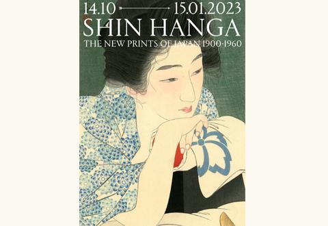 affiche exposition Shin hanga
