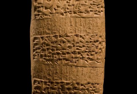 Cuneiform tablet