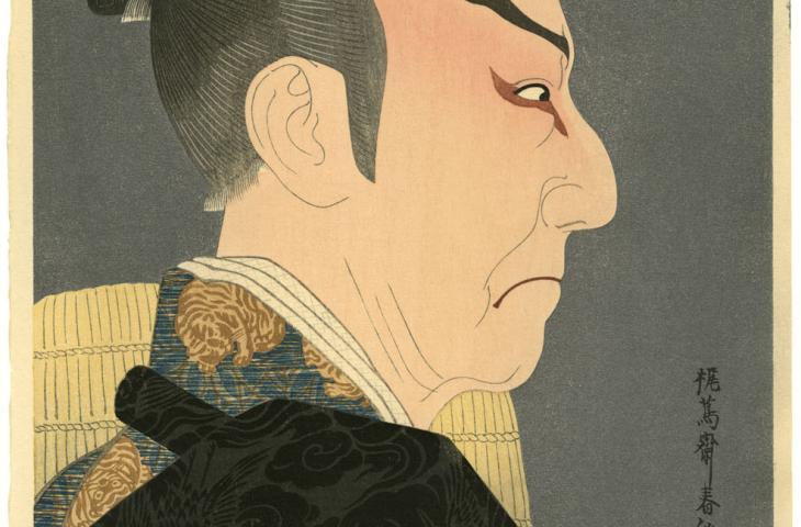 Japanse prent Kabuki